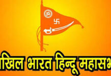 ‘हिन्दू एकता’ क्यों जरूरी है!