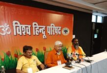 कोरोना से रक्षा, अवैध मतांतरण पर रोक व मठ-मंदिरों की मुक्ति के साथ पूर्ण हुई VHP की दो दिवसीय अन्तर्राष्ट्रीय बैठक