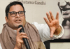 बिहार में राजनीतिक भूचाल: तीन दशक पुराना बीजेपी का किला ढहा, प्रशांत किशोर ने ध्वस्त किए पुराने समीकरण