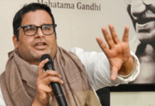 बिहार में राजनीतिक भूचाल: तीन दशक पुराना बीजेपी का किला ढहा, प्रशांत किशोर ने ध्वस्त किए पुराने समीकरण