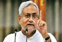 नीतीश कुमार राज्यसभा जाएंगे, 30 मार्च तक MLC पद छोड़ना जरूरी