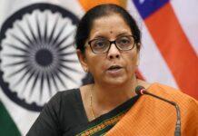 निर्मला सीतारमण 1 फरवरी 2025 को लगातार 8वीं बार बजट पेश कर नया रिकॉर्ड बनाएंगी