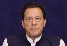 पाकिस्तान सुप्रीम कोर्ट ने इमरान खान की 8 मामलों में जमानत मंजूर की