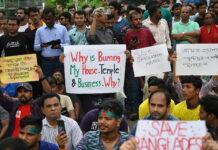 बांग्लादेश चुनाव से पहले अल्पसंख्यक हिंदुओं को लेकर बढ़ी चिंता, खुफिया रिपोर्ट में सांप्रदायिक ध्रुवीकरण की आशंका