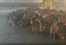 मकर संक्रांति 2026: हरिद्वार में गंगा स्नान का सिलसिला जारी, हर की पौड़ी पर उमड़ी भीड़; गंगासागर में भी श्रद्धालुओं का सैलाब