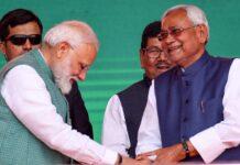 बिहार में NDA का क्लीन स्वीप: राज्यसभा की सभी 5 सीटें जीतीं, RJD का सूपड़ा साफ