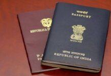 बच्चों के पासपोर्ट नियमों में बड़ा बदलाव: 15 साल से कम उम्र के बच्चों के पासपोर्ट की वैधता 5 वर्ष निर्धारित